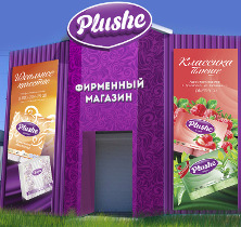 Открылся фирменный магазин «Plushe» Открылся фирменный магазин «Plushe»