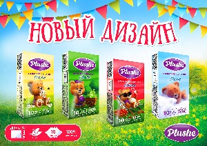Новый дизайн платочков Plushe Classic Новый дизайн платочков Plushe Classic