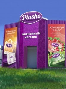 Открылся фирменный магазин «Plushe» Открылся фирменный магазин «Plushe»