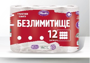 Туалетная бумага «Безлимитище» Туалетная бумага «Безлимитище»