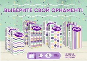 Весеннее обновление Весеннее обновление
