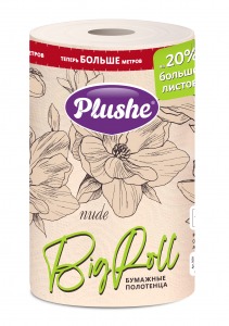 Обновление бумажных полотенец Plushe «Nude» и «Белые». Обновление бумажных полотенец Plushe «Nude» и «Белые».